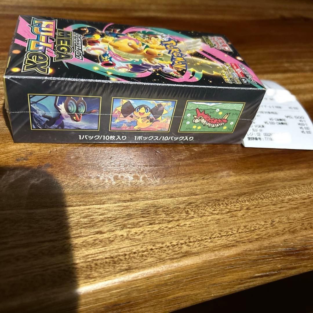 ポケモンカード ハイクラスパック MEGAメガドリームEX シュリンク付