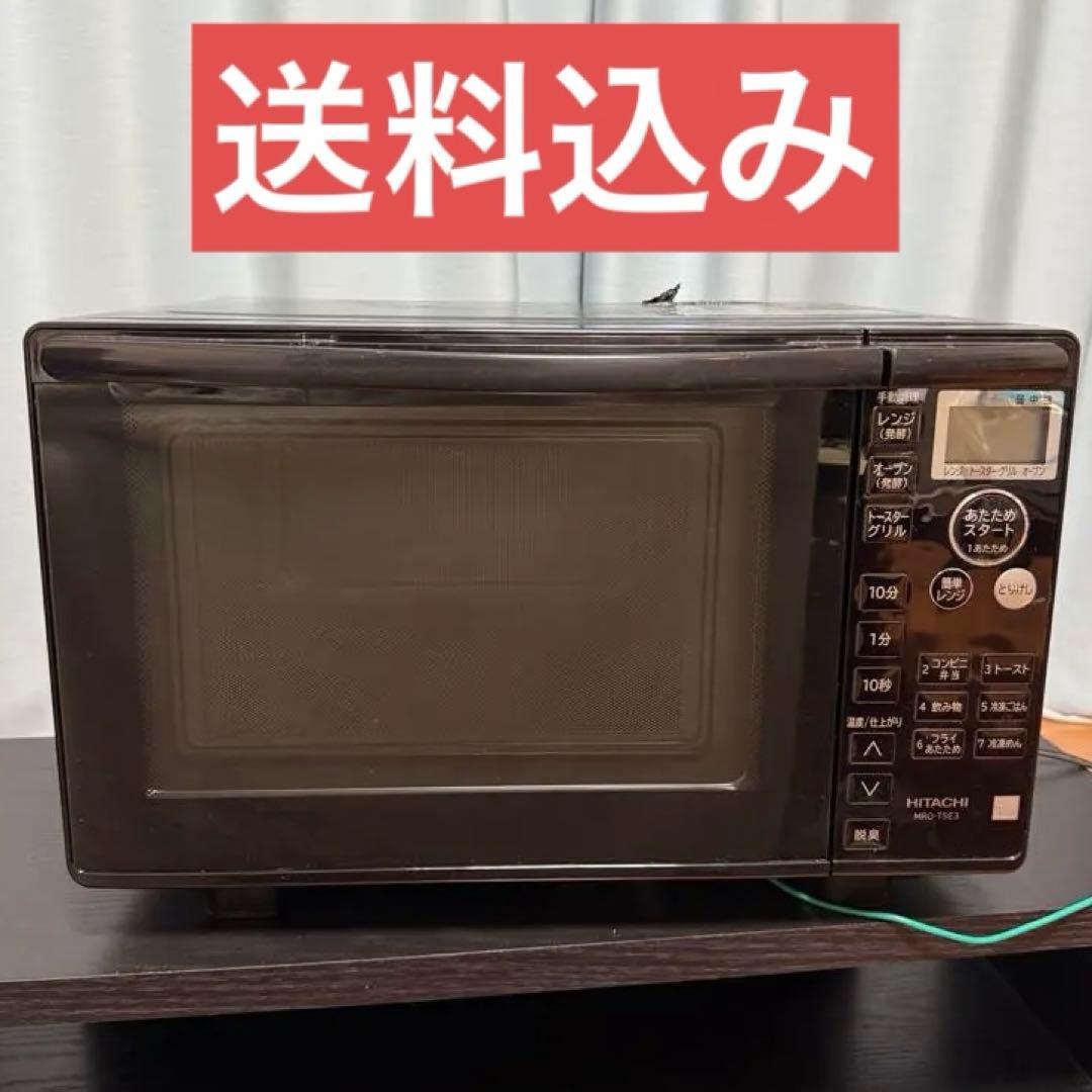 日立 オーブンレンジ MRO-T5E3 2017年製