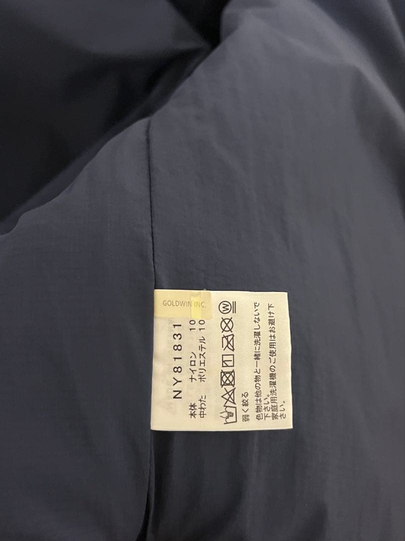 THE NORTH FACE 中綿ジャケット　トランゴパーカー　ブルー