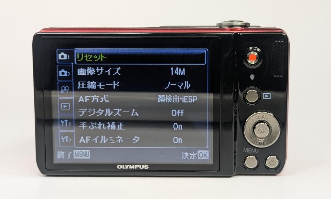 美品 OLYMPUS VR-320 コンパクトデジタルカメラ