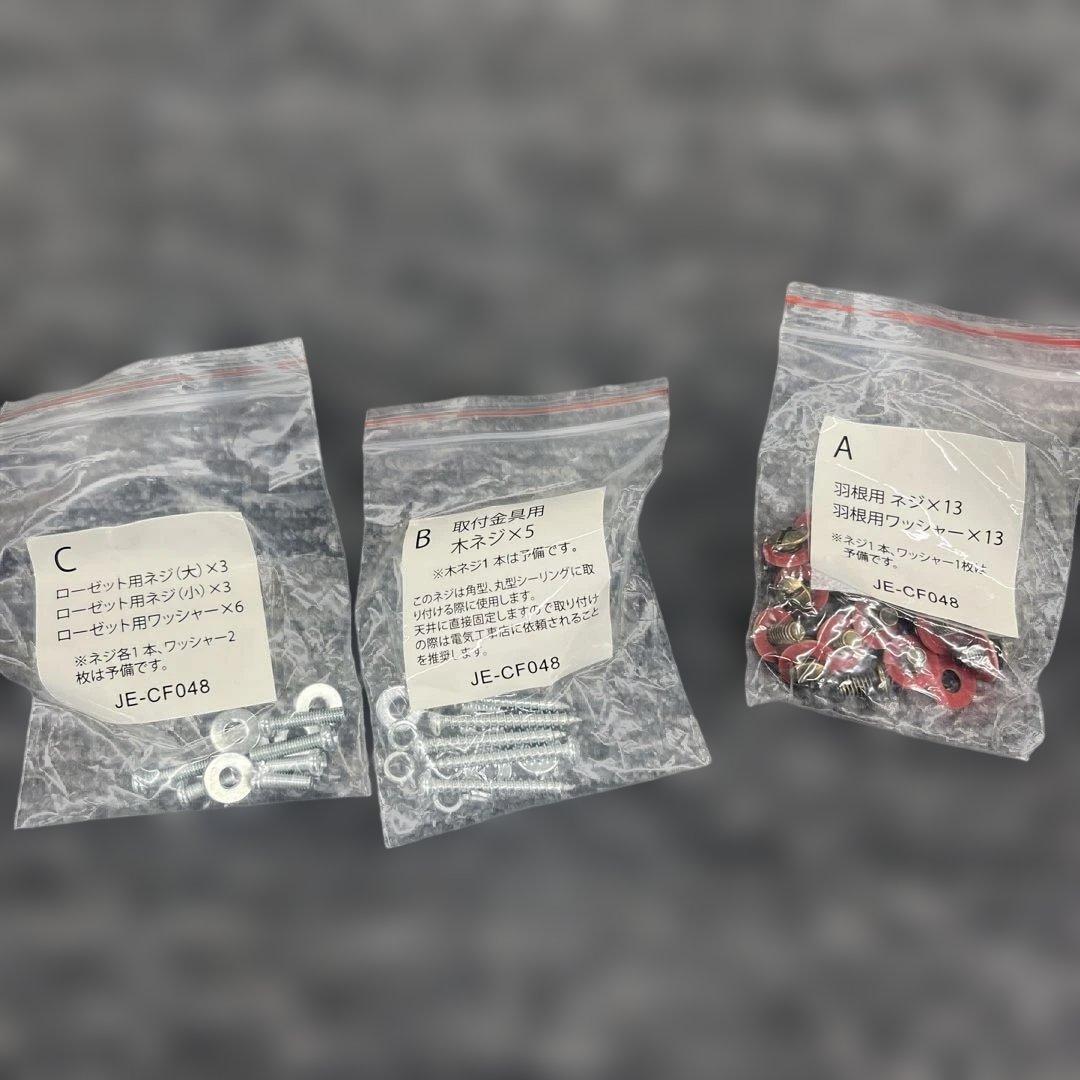 シーリングファン フィラメントLED 6灯 JE-CF048-BK ブラック