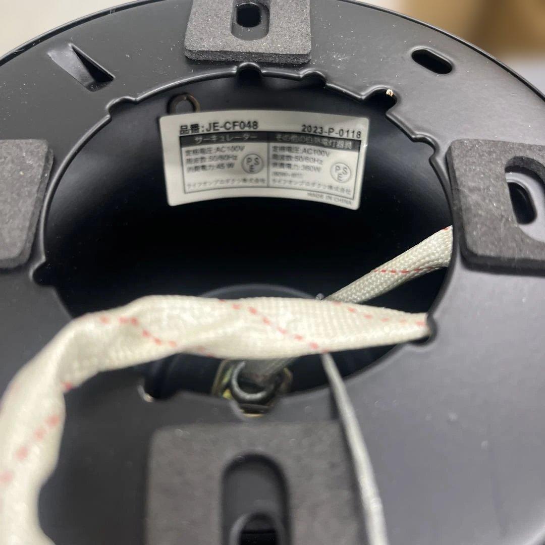 シーリングファン フィラメントLED 6灯 JE-CF048-BK ブラック