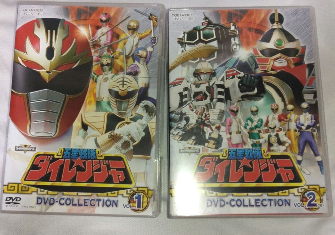 五星戦隊ダイレンジャー DVD COLLECTION 全巻セット