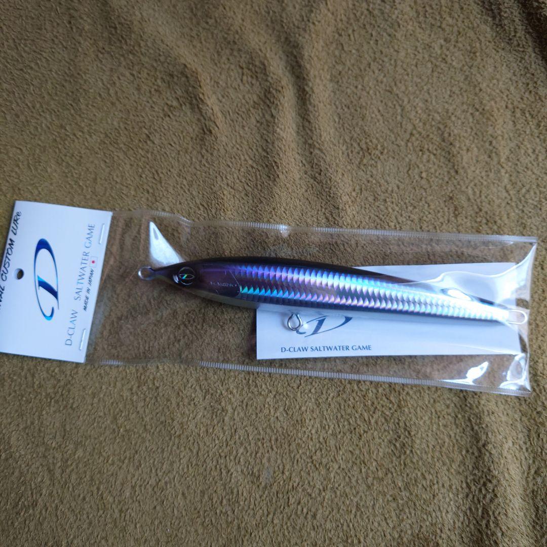 マリノスリム200