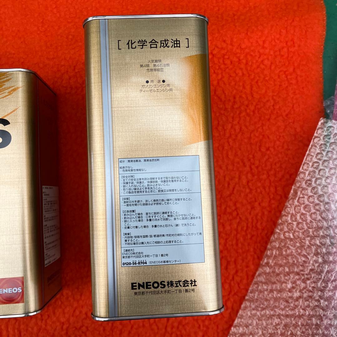 ENEOS エネオス ハイクオリティ エンジンオイル 5W-40 4L　2缶