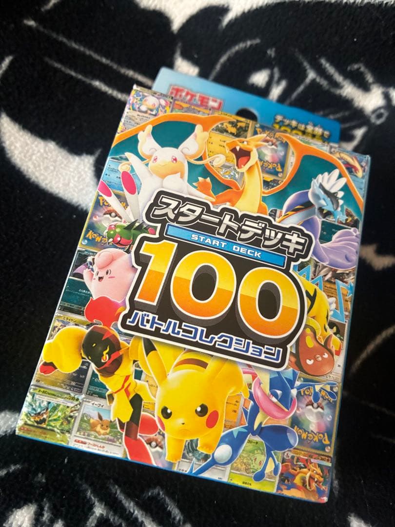 ポケモンカードゲーム MEGAドリームEX 1ボックス スタートデッキ100
