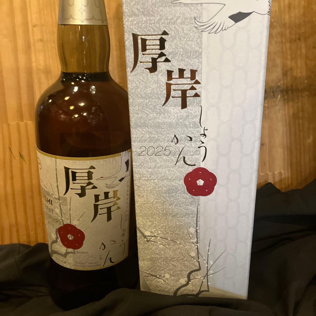 厚岸 小寒　シングルモルト　しょうかん