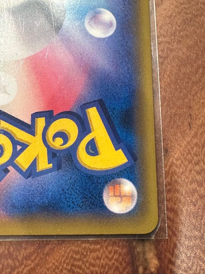 ブラッキー＆ダークライGX 182/173SR