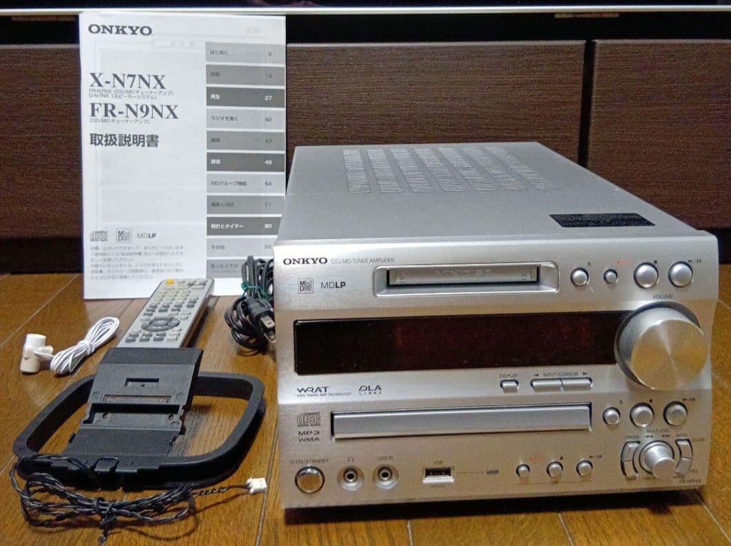 ONKYO　FR-N9NX　アンプ　リモコン　説明書　CD MD USB