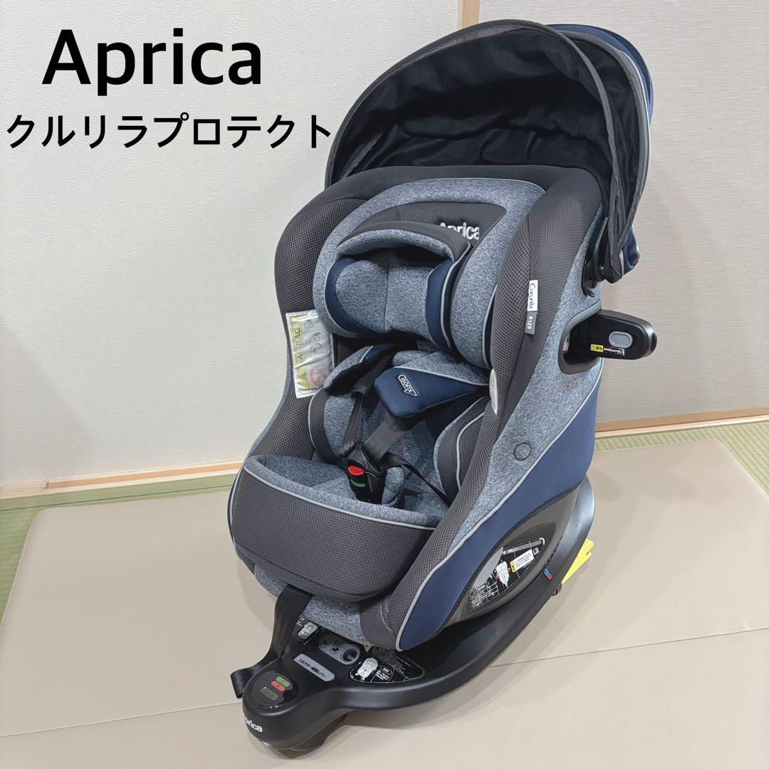 Aprica アップリカ　クルリラプロテクト　アカチャンホンポ限定 ISOFIX