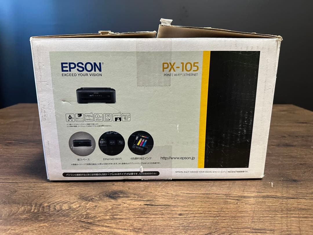 EPSON エプソン インクジェットカラープリンター A4 PX-105