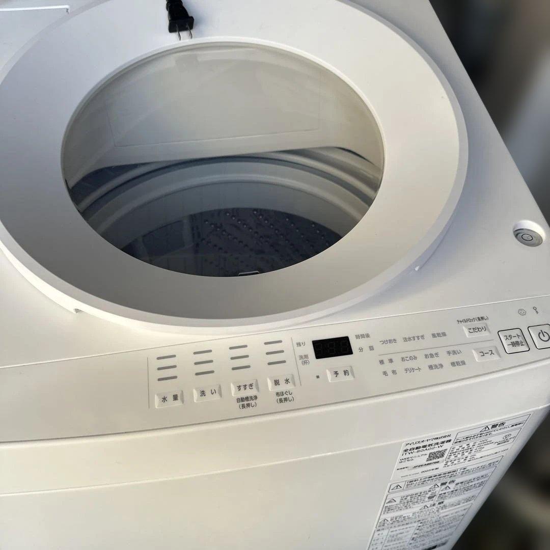 【定価：49,000】アイリスオーヤマ 全自動電気洗濯機 ITW-80A02-W