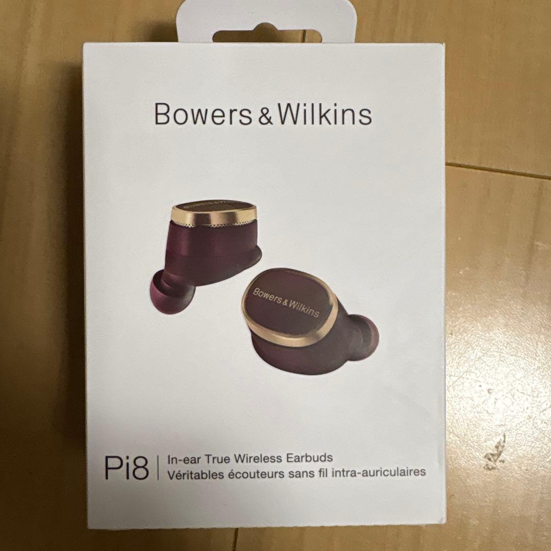 完全ワイヤレスイヤホン ダーク・バーガンディー PI8/DB