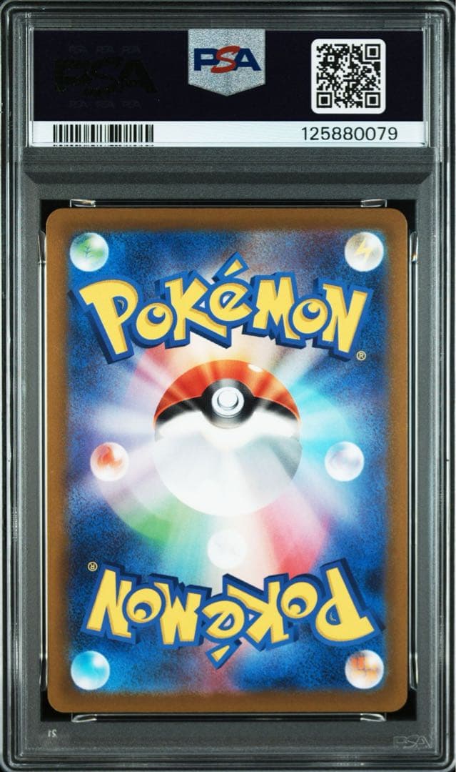 PSA10ミュウツーVSTAR UR S10b Pokémon GO0079