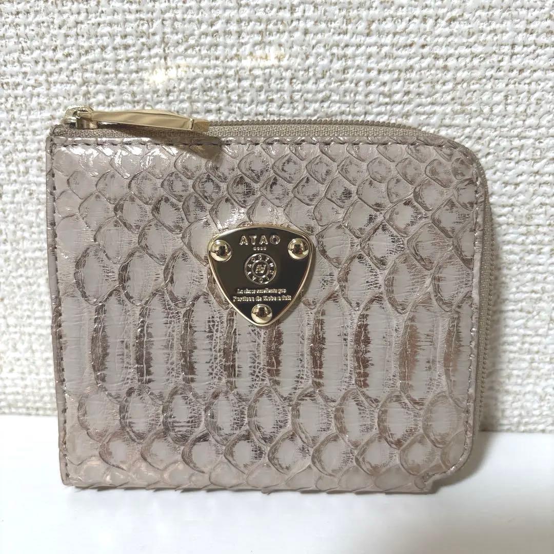アタオ ミリモ　パイソン　財布