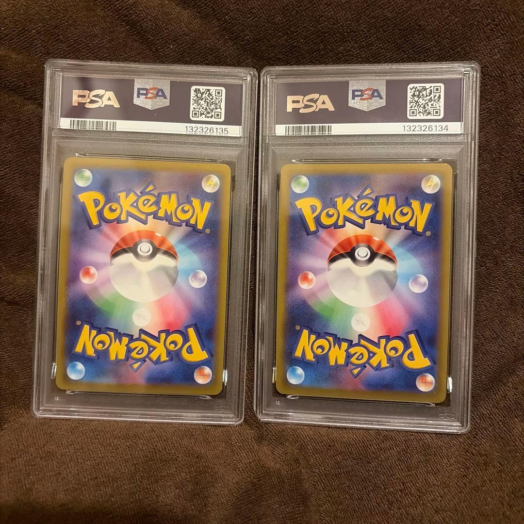 ギフトピカチュウ PSA10 2連番