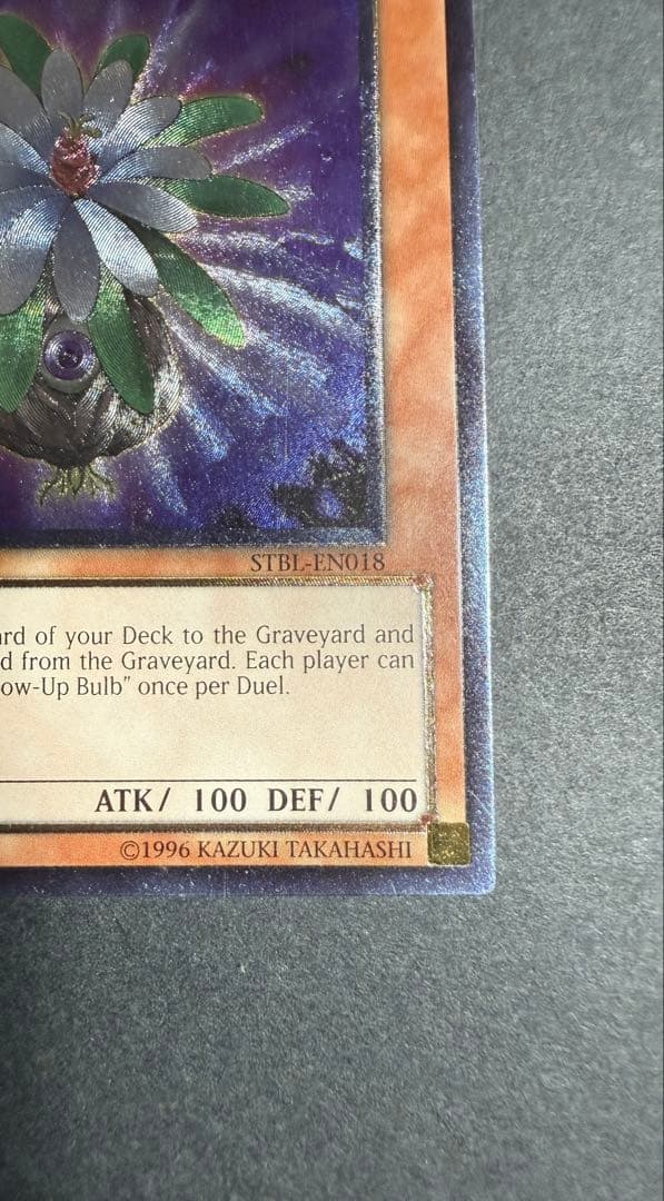 グローアップバルブ　ウルトラ　アルティメットレアレリーフ 1st Edition