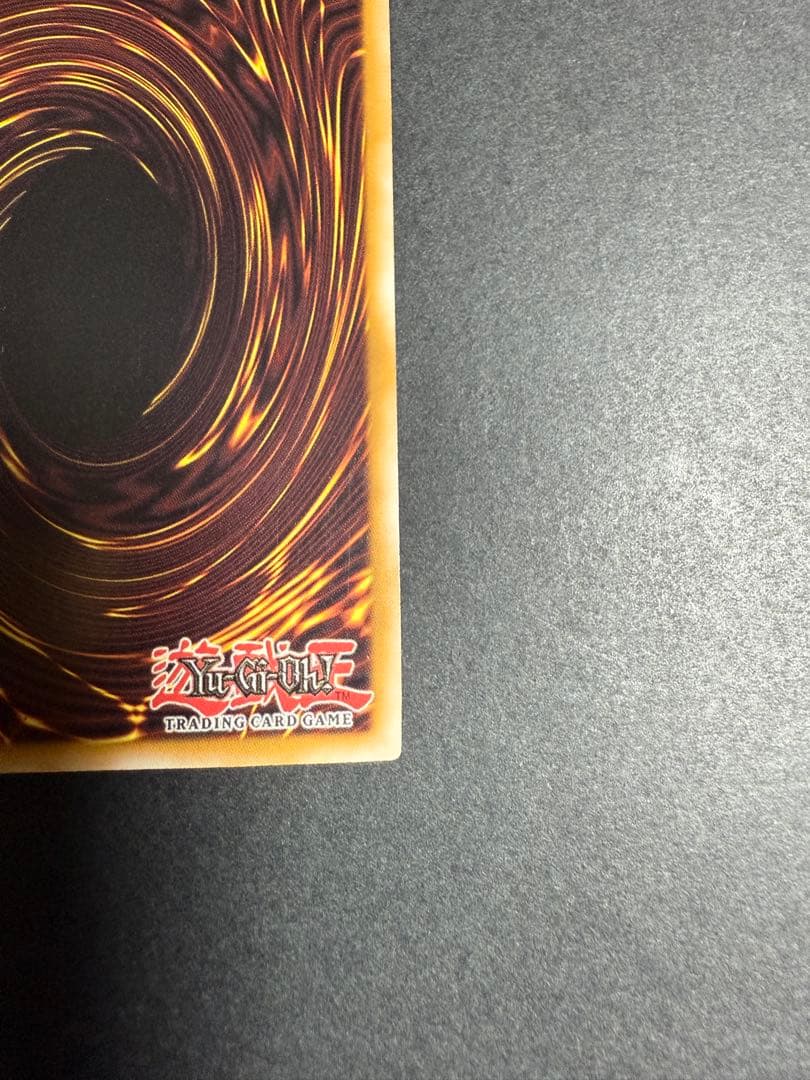 グローアップバルブ　ウルトラ　アルティメットレアレリーフ 1st Edition