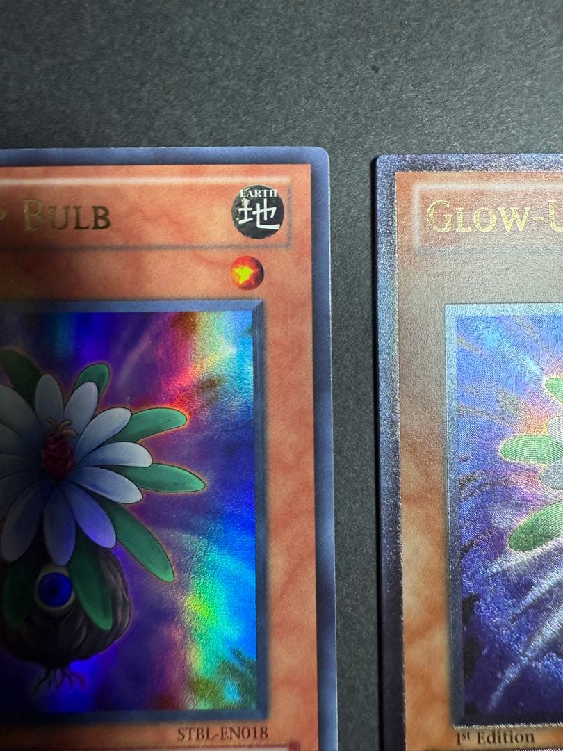 グローアップバルブ　ウルトラ　アルティメットレアレリーフ 1st Edition