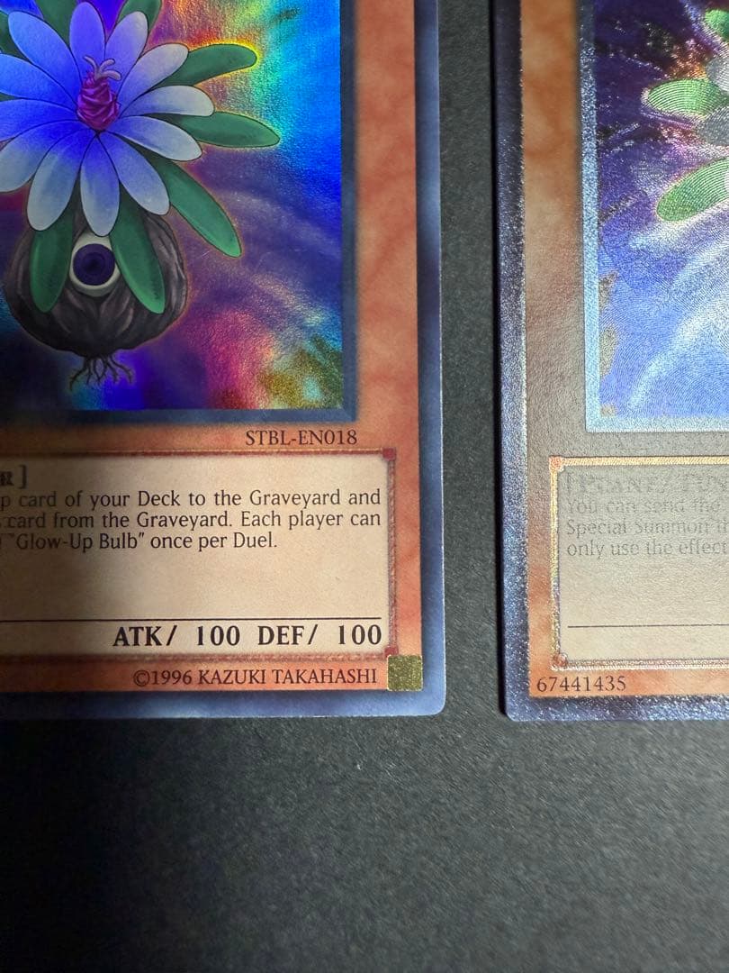 グローアップバルブ　ウルトラ　アルティメットレアレリーフ 1st Edition