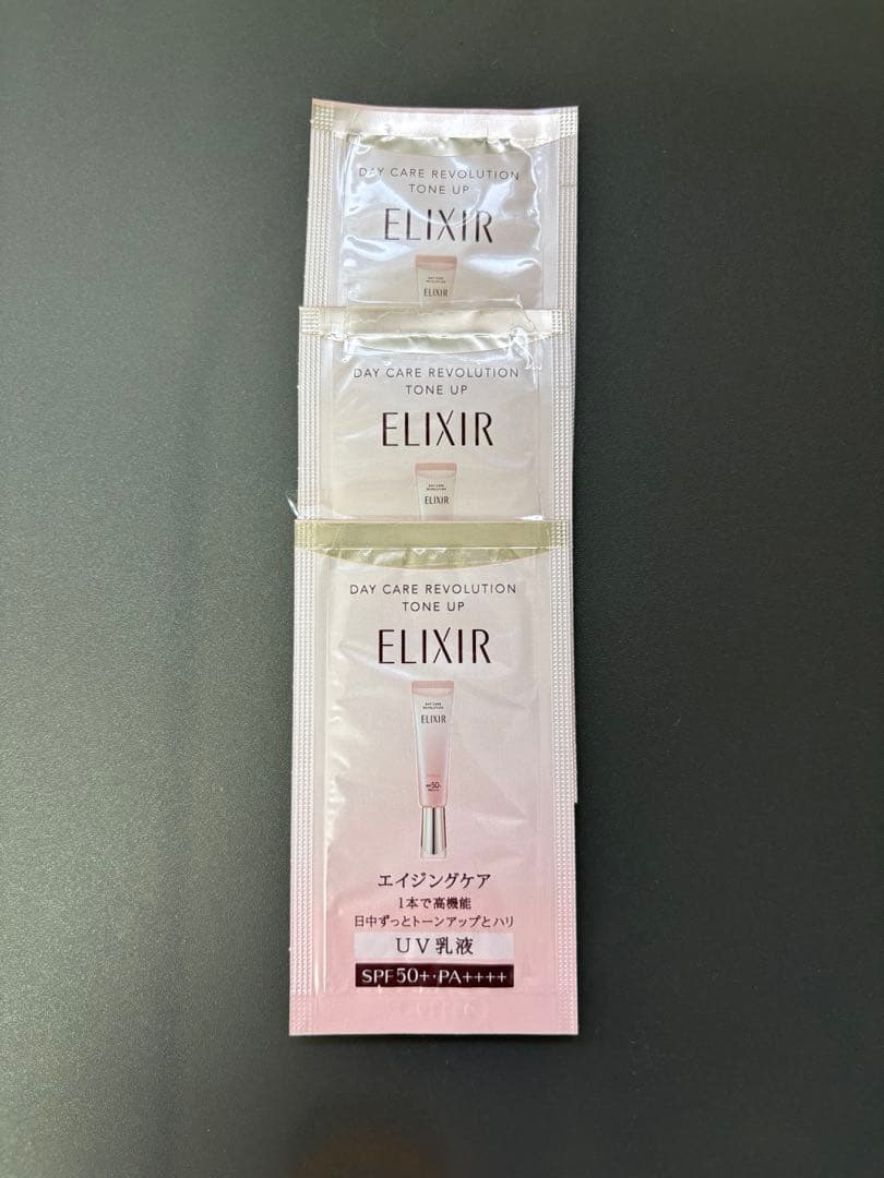 ＜新品未開封＞資生堂 エリクシールアドバンスド豪華SET<No.1611>