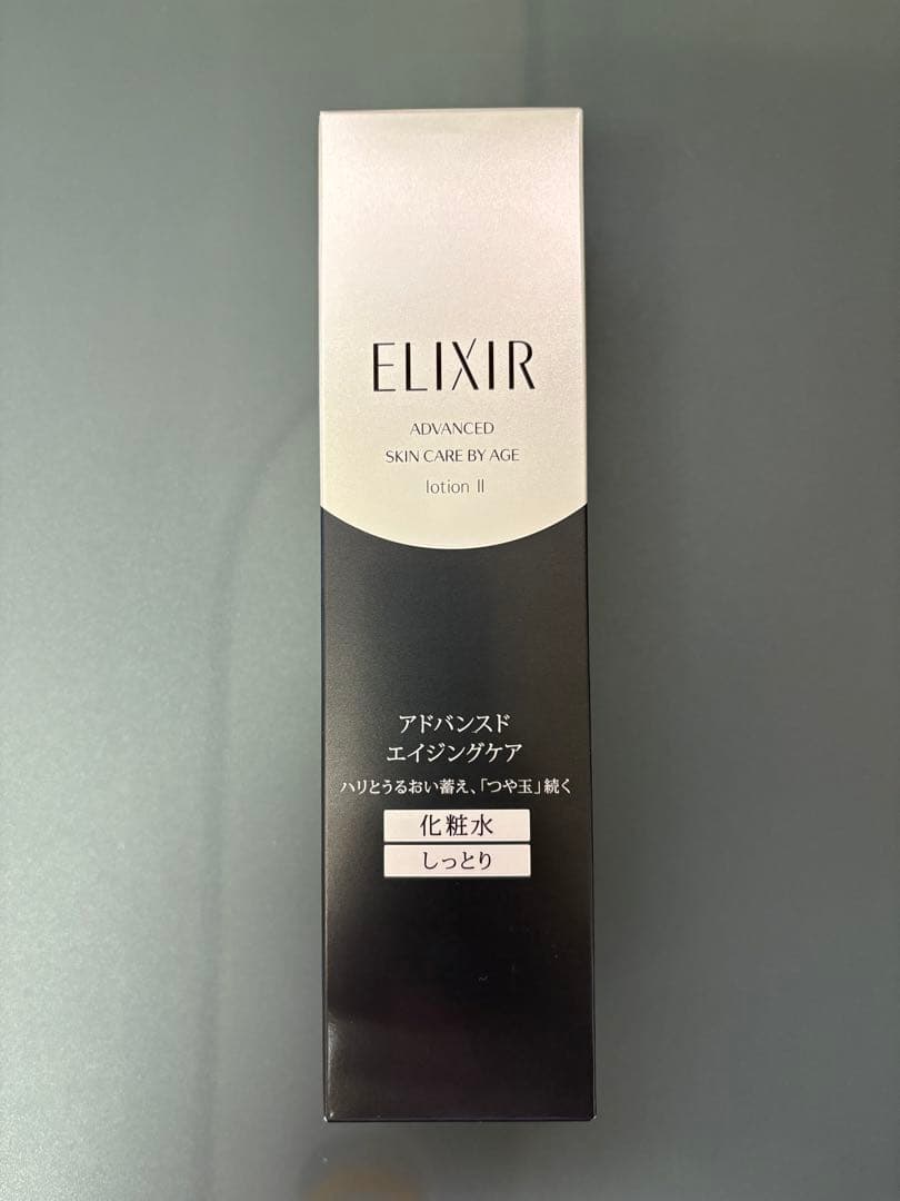 ＜新品未開封＞資生堂 エリクシールアドバンスド豪華SET<No.1611>