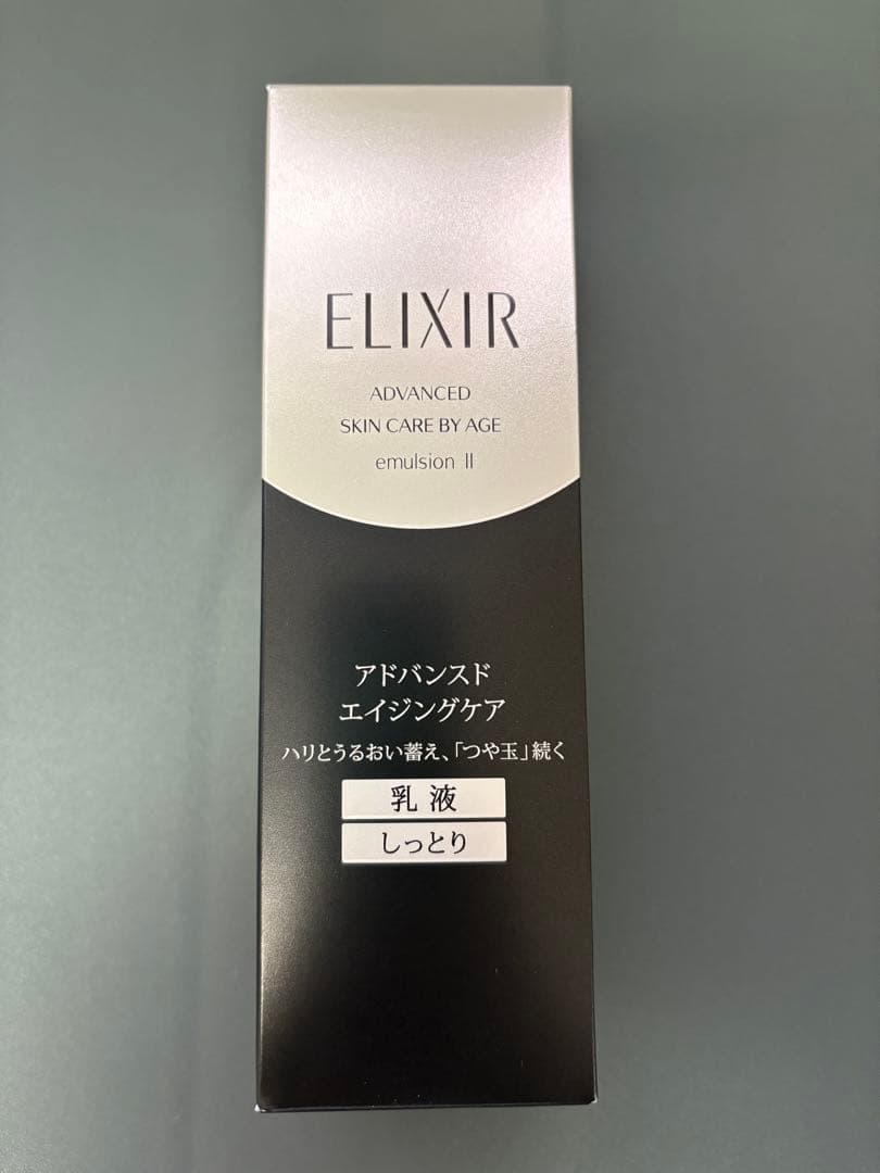 ＜新品未開封＞資生堂 エリクシールアドバンスド豪華SET<No.1611>