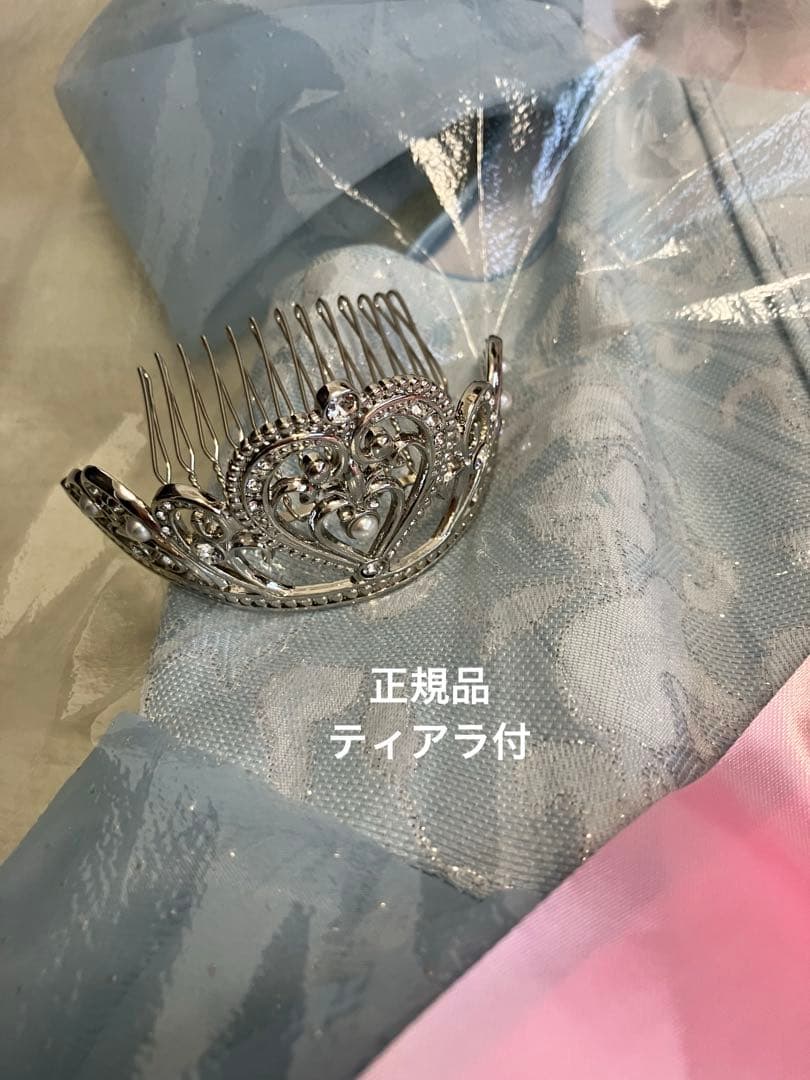 極美品クリーニング済【120】シンデレラビビディバビディブティック