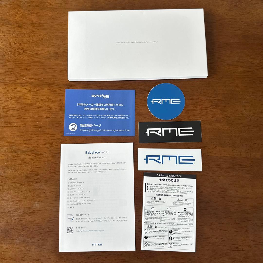 RME Babyface Pro FS オーディオインターフェイス