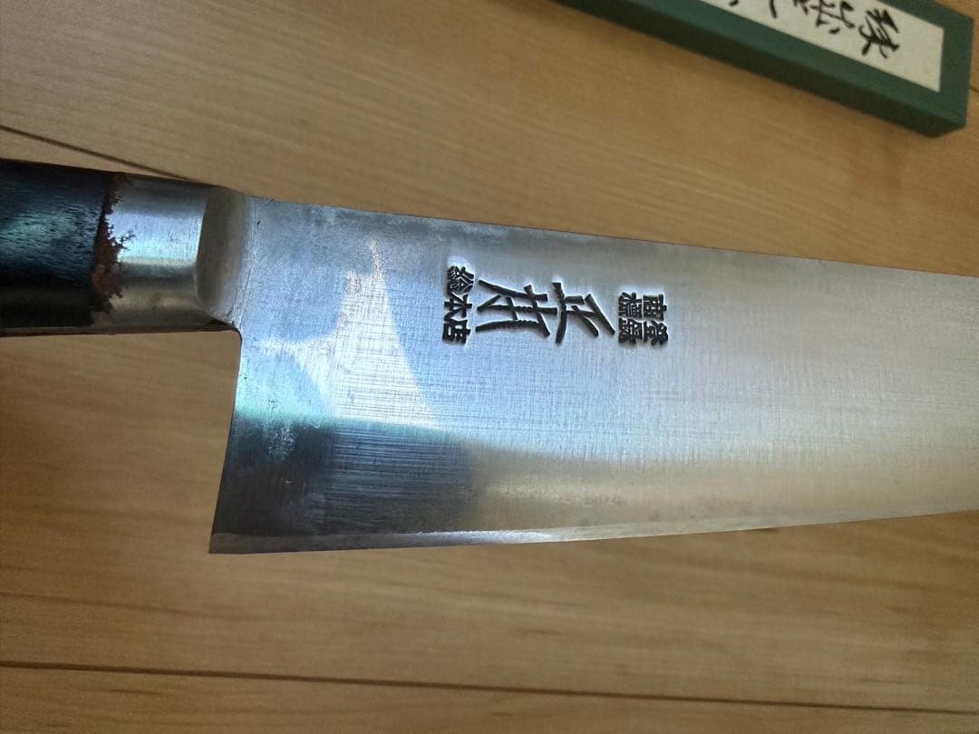 正本 ツバ付牛刀 200mm 新品