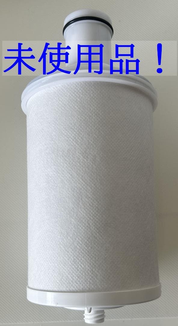 未使用品❗️アムウェイ eSpringⅡ 浄水器 カートリッジ