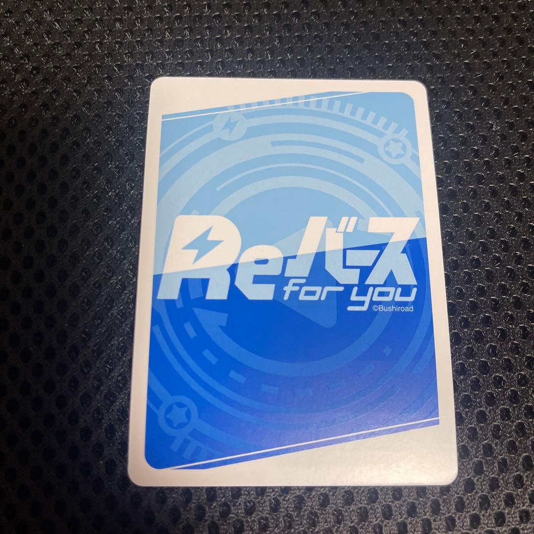 Reバース SP トゥインクル・フューチャー 桃華 デレマス