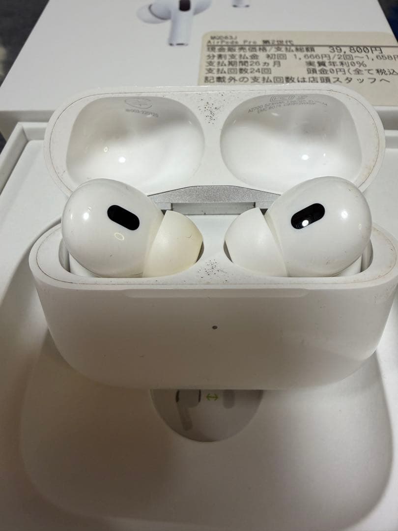Apple AirPods Pro 2 箱付き