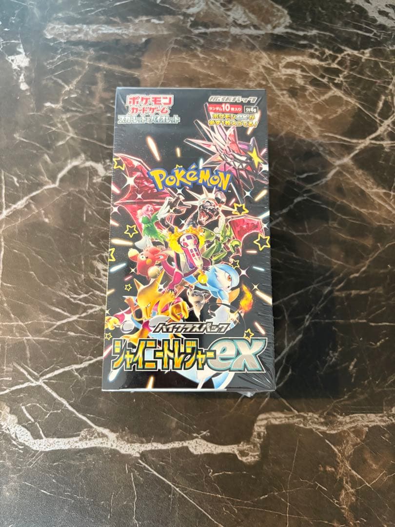 ポケモンカードゲームシャイニートレジャーex シュリンク付BOX