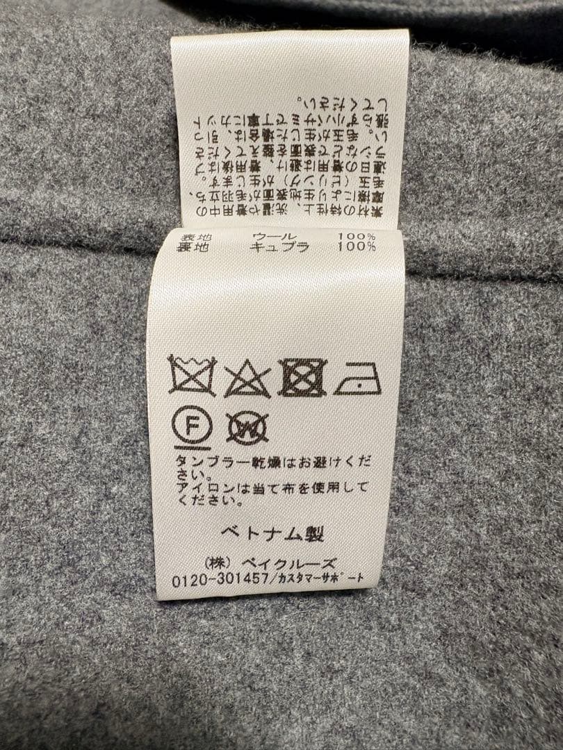 Deuxieme Classe Viclor half コート　美品