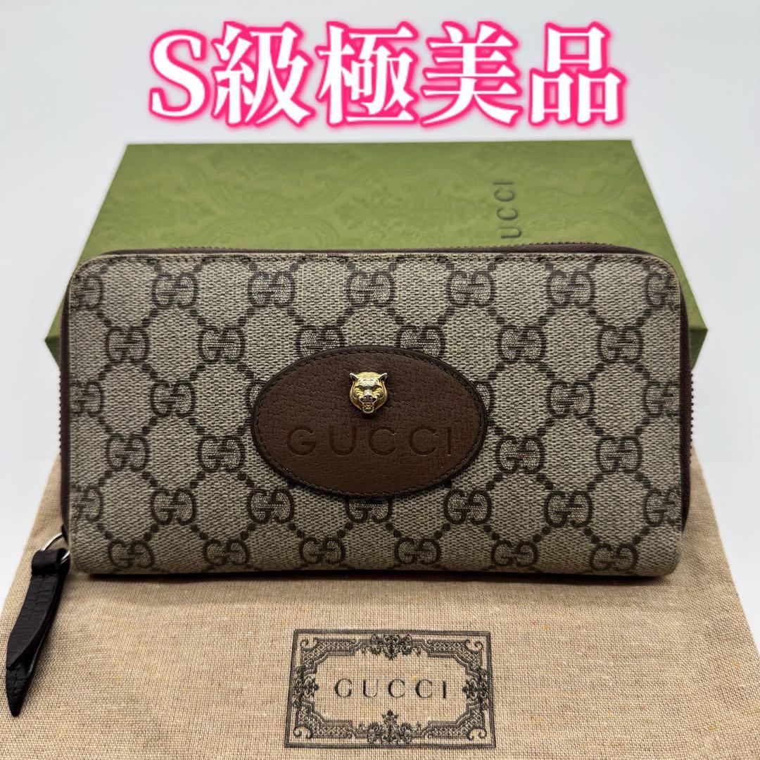 箱付きS級極美品✨GUCCI 長財布 アニマリエタイガー GGスプリーム レザー