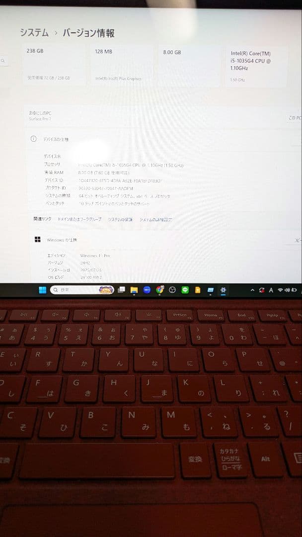 Windowsタブレット本体 surface pro7 core i5