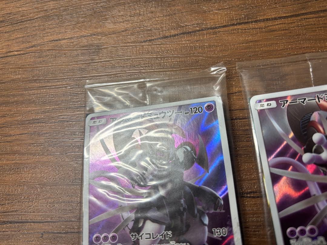 【未開封】ポケモンカード 365/SM-P アーマードミュウツー 2つセット