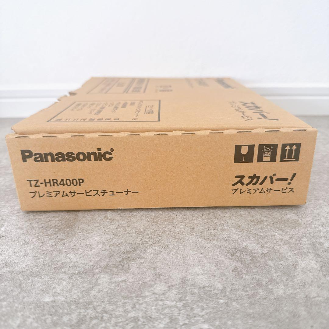 【未使用】 Panasonic スカパー HD対応チューナー TZ-HR400P