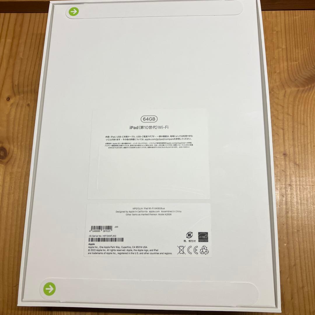 kaito　iPad 10.9インチ 第10世代 64 GB - Wi