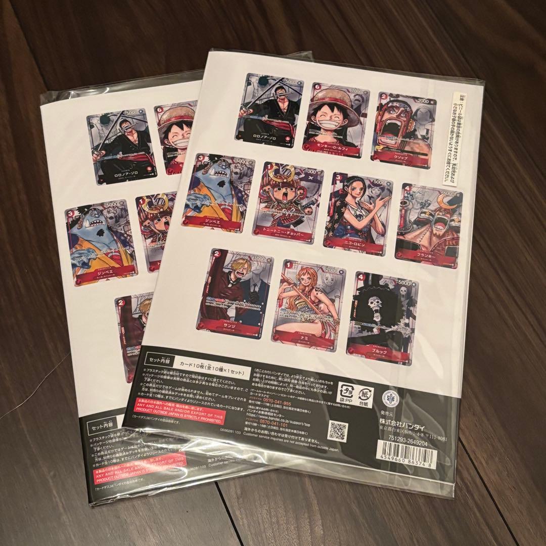 【新品未開封】ワンピースカード　プレミアムカードコレクション25周年エディション