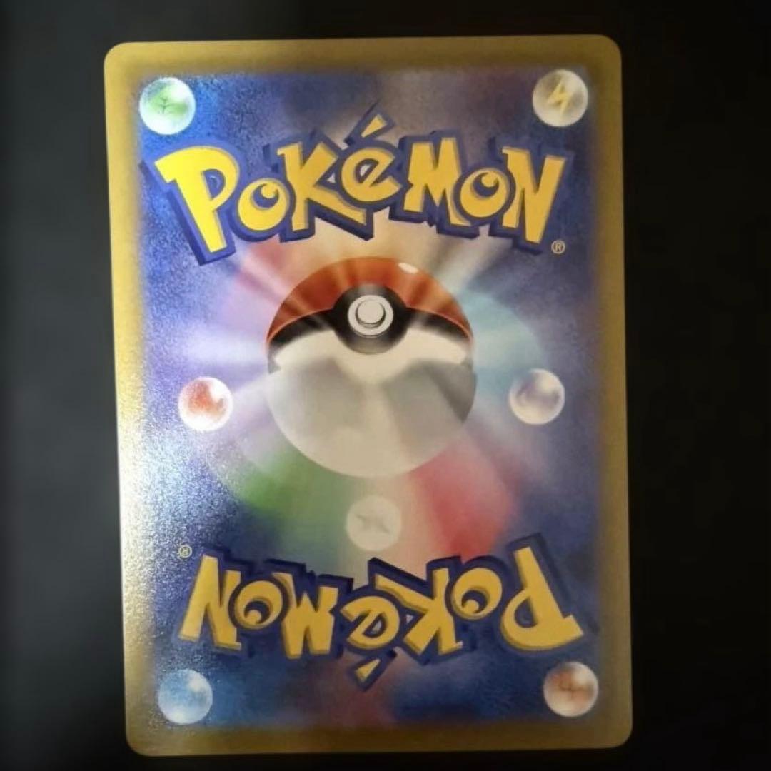 リザードンvstar SAR 212/172 ポケモンカード