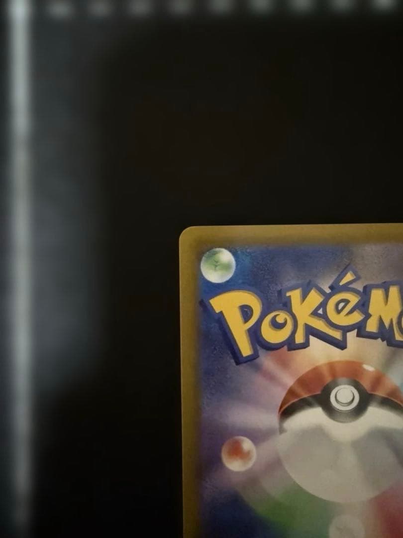 リザードンvstar SAR 212/172 ポケモンカード