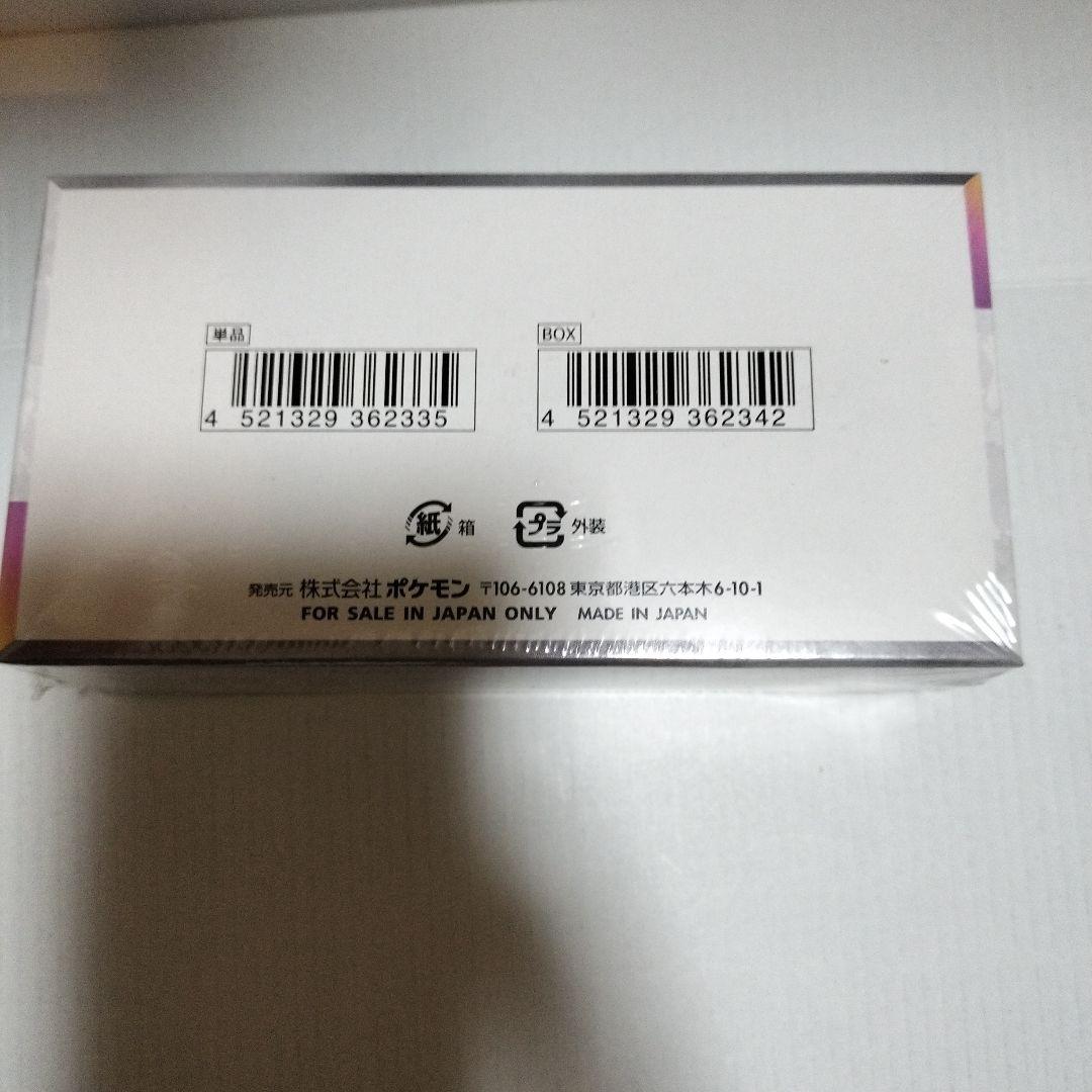 ポケモンカードゲーム ディスカバリーパック ディスカバリーフェスEX