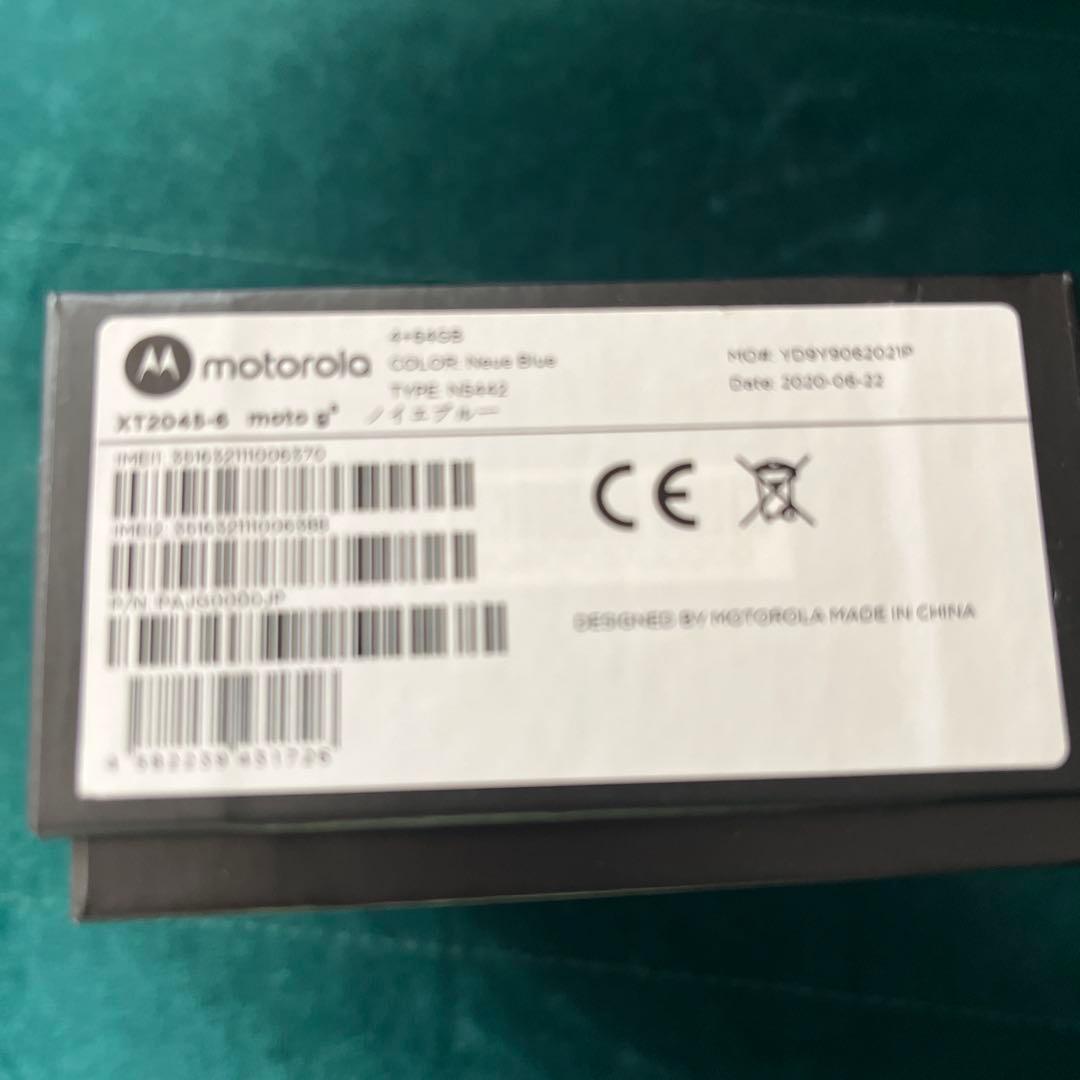 ◯*読様 新品未開封 モトローラ moto g8 ノイエブルー