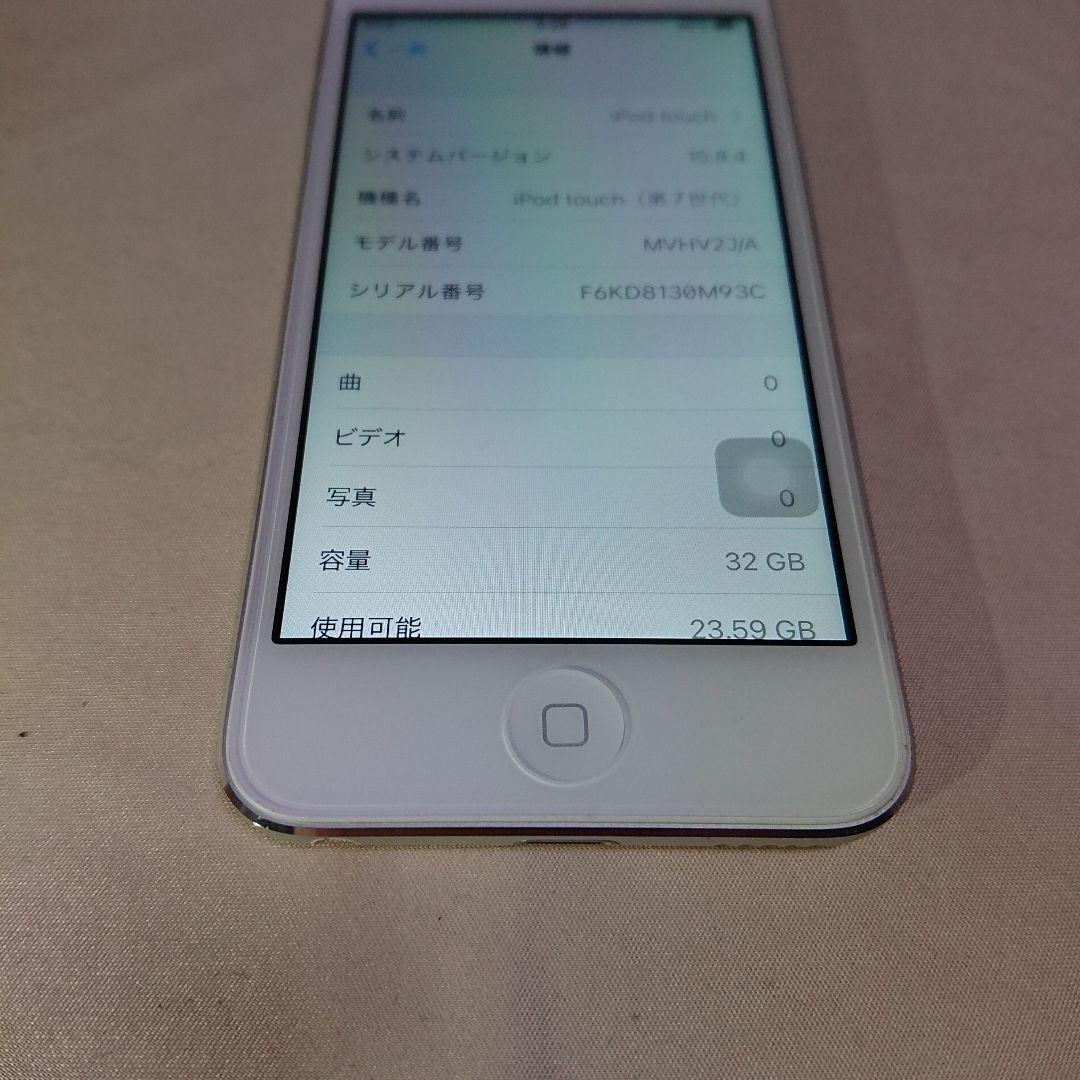 1179番.新品バッテリー iPod touch 第7世代 シルバー 32GB