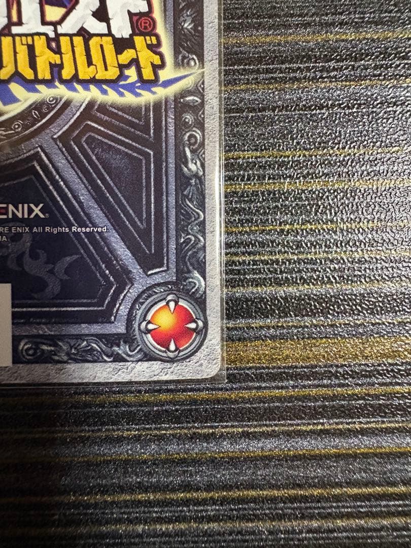 【最終値下げ？】ドラクエバトルロード　SP ぱふぱふ