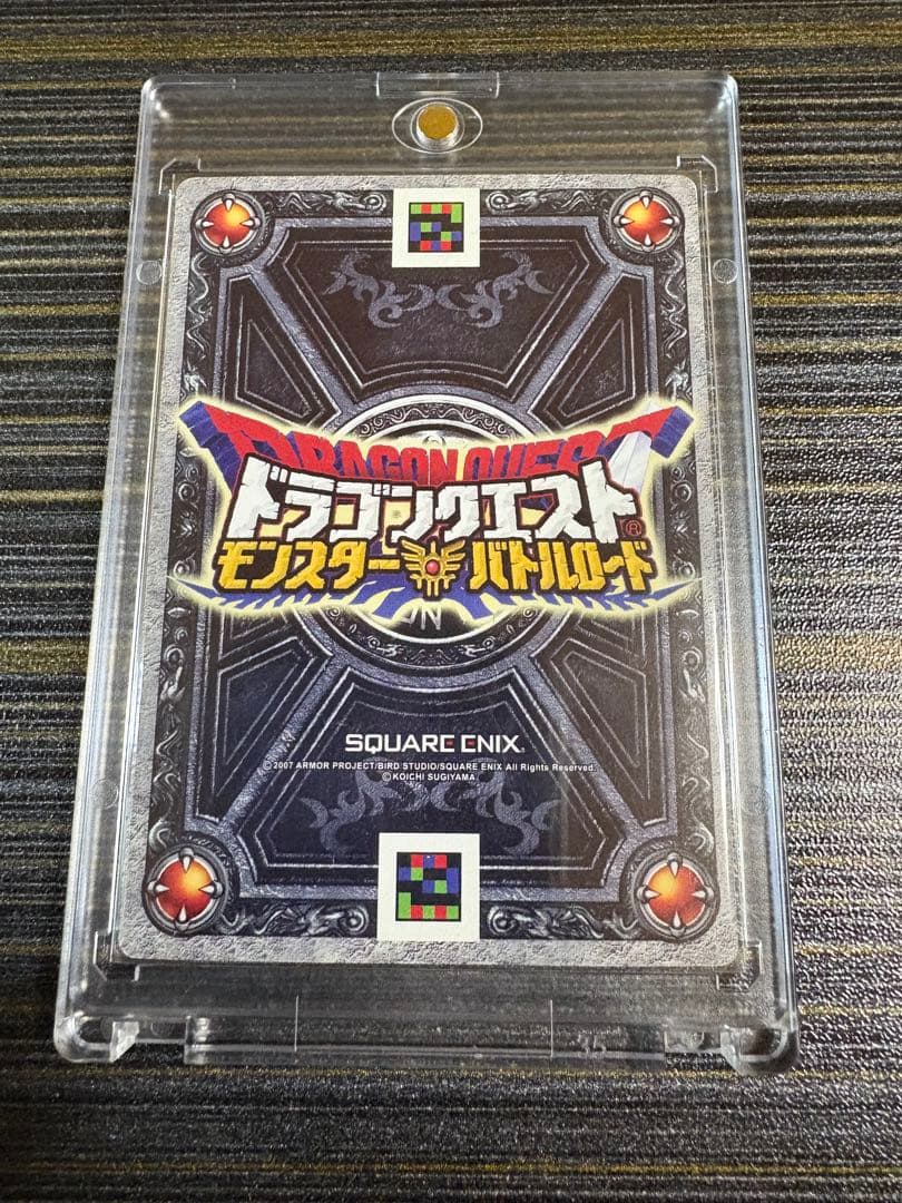 【最終値下げ？】ドラクエバトルロード　SP ぱふぱふ