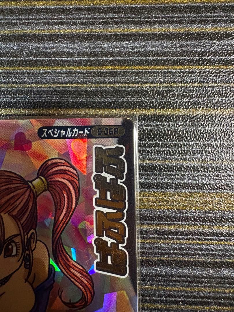 【最終値下げ？】ドラクエバトルロード　SP ぱふぱふ