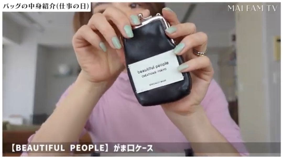 beautiful people mini clasp pouch ブラック